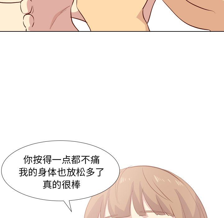 [韩国漫画] 毫无保留的她 爱情,巨乳大奶,女学生#[150P]-29