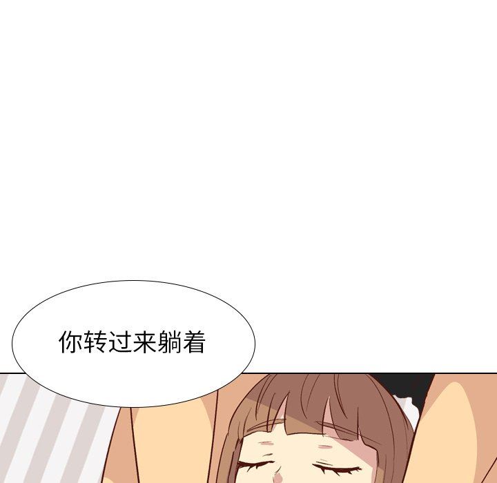 [韩国漫画] 毫无保留的她 爱情,巨乳大奶,女学生#[150P]-31