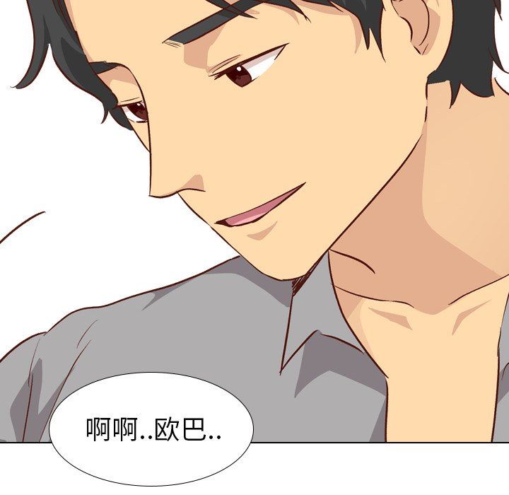 [韩国漫画] 毫无保留的她 爱情,巨乳大奶,女学生#[150P]-38