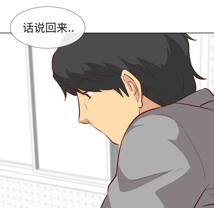 [韩国漫画] 毫无保留的她 爱情,巨乳大奶,女学生#[150P]-45