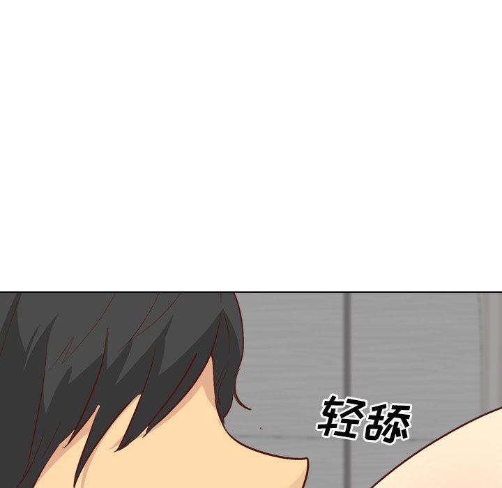 [韩国漫画] 毫无保留的她 爱情,巨乳大奶,女学生#[150P]-51