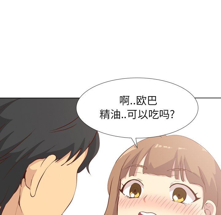 [韩国漫画] 毫无保留的她 爱情,巨乳大奶,女学生#[150P]-53