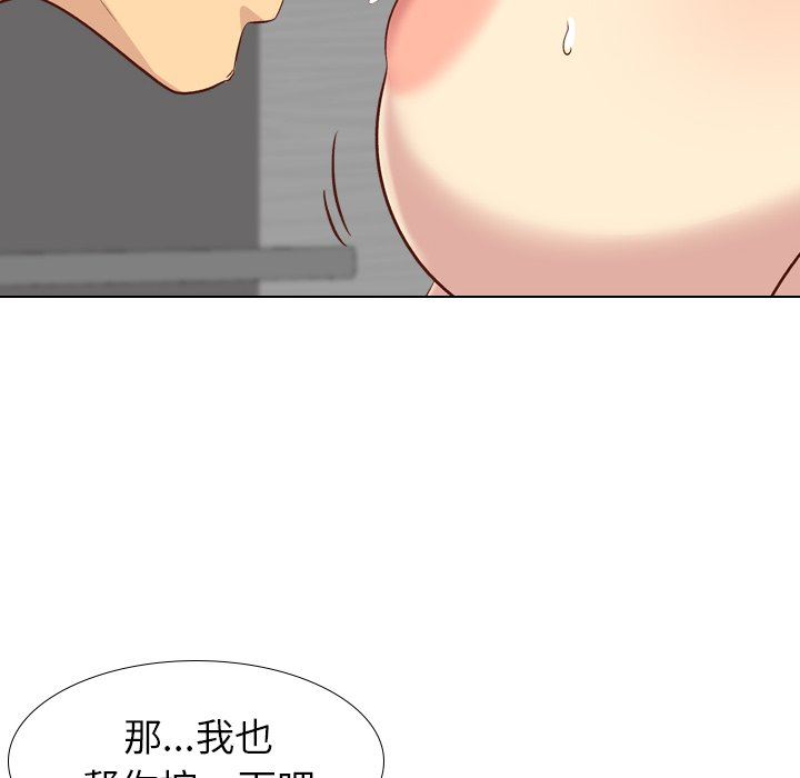 [韩国漫画] 毫无保留的她 爱情,巨乳大奶,女学生#[150P]-60