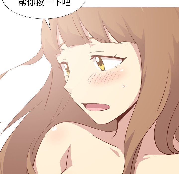 [韩国漫画] 毫无保留的她 爱情,巨乳大奶,女学生#[150P]-61