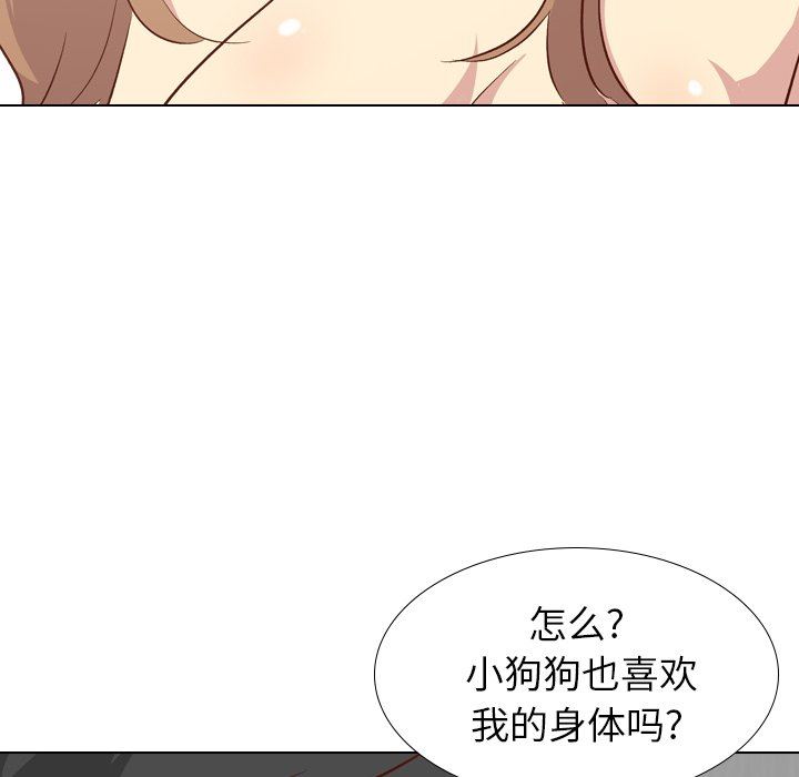 [韩国漫画] 毫无保留的她 爱情,巨乳大奶,女学生#[150P]-62