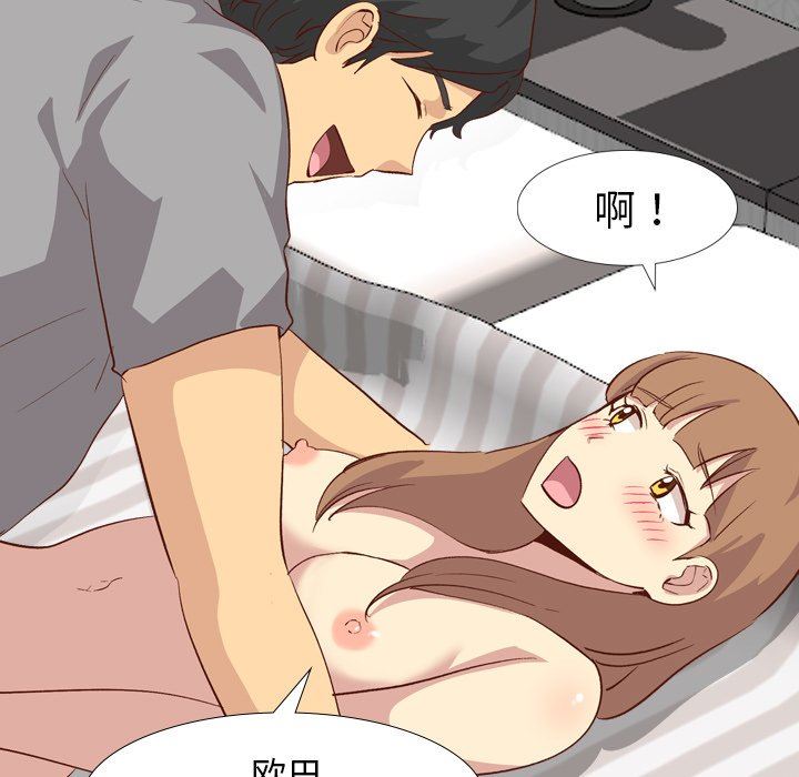 [韩国漫画] 毫无保留的她 爱情,巨乳大奶,女学生#[150P]-65