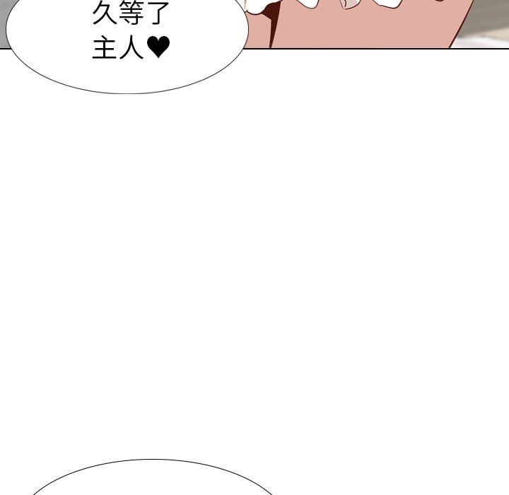 [韩国漫画] 毫无保留的她 爱情,巨乳大奶,女学生#[150P]-71