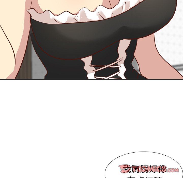 [韩国漫画] 毫无保留的她 爱情,巨乳大奶,女学生#[150P]-75