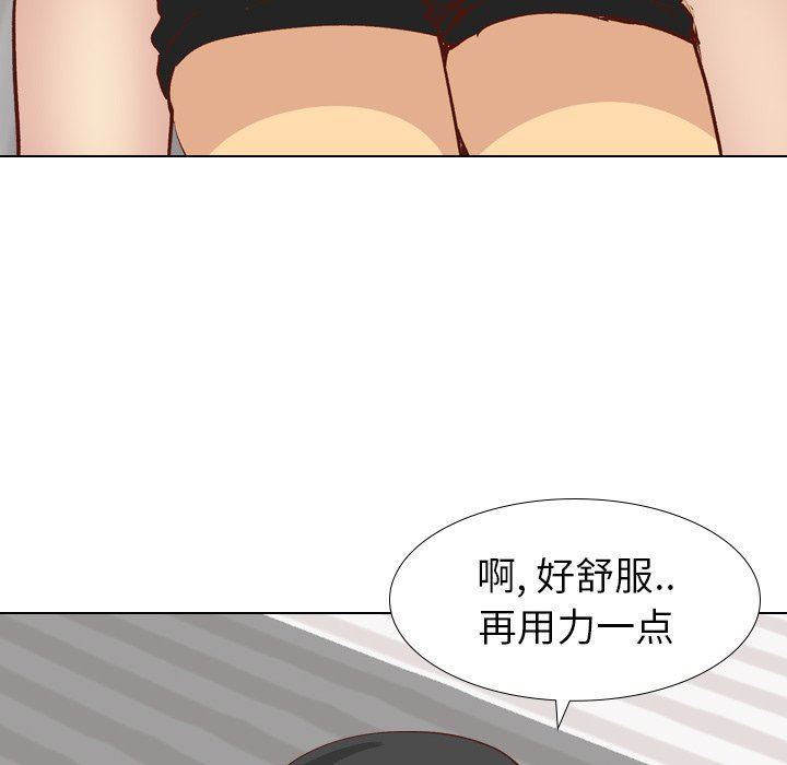 [韩国漫画] 毫无保留的她 爱情,巨乳大奶,女学生#[150P]-81