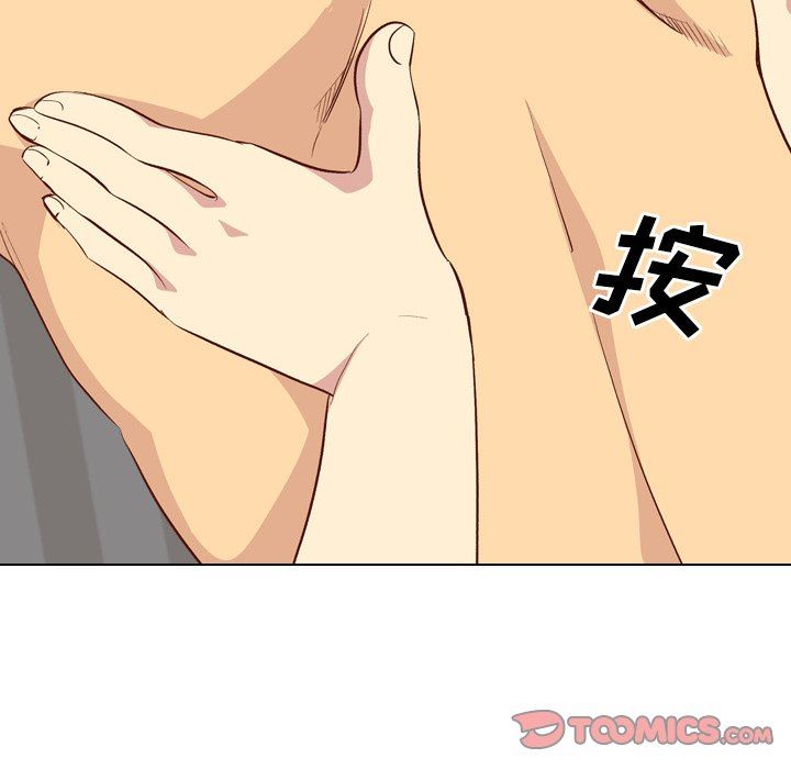 [韩国漫画] 毫无保留的她 爱情,巨乳大奶,女学生#[150P]-84