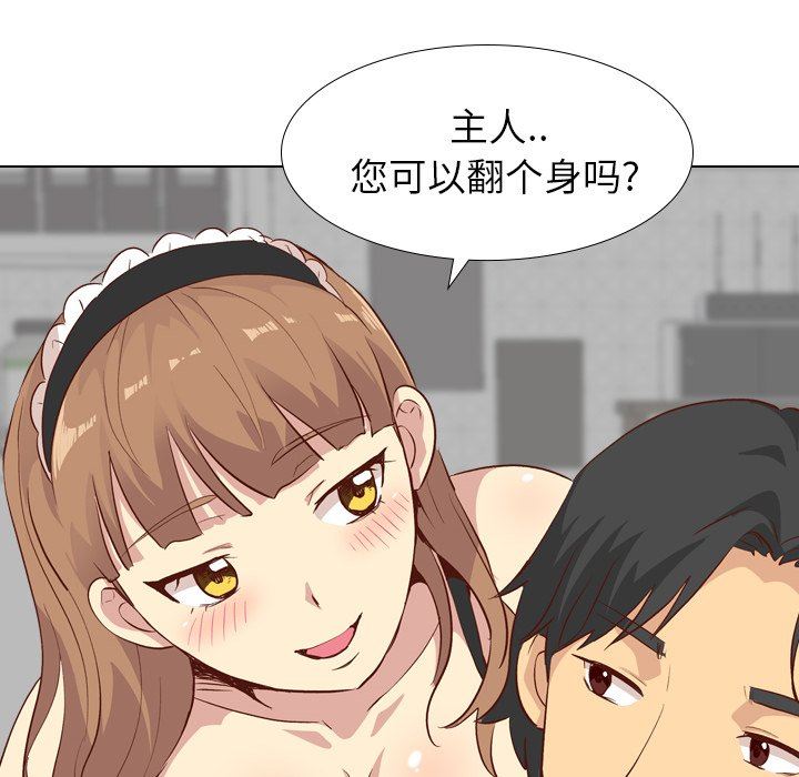 [韩国漫画] 毫无保留的她 爱情,巨乳大奶,女学生#[150P]-91