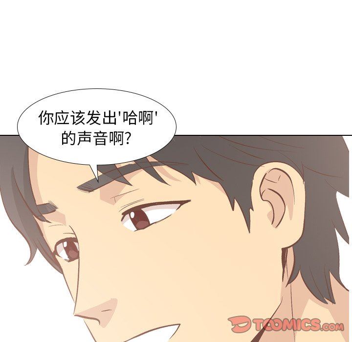 [韩国漫画] 毫无保留的她 爱情,巨乳大奶,女学生#[146P]-117