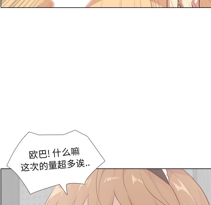 [韩国漫画] 毫无保留的她 爱情,巨乳大奶,女学生#[146P]-12