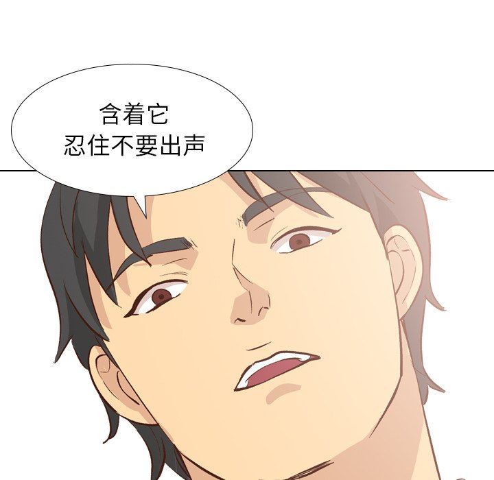 [韩国漫画] 毫无保留的她 爱情,巨乳大奶,女学生#[146P]-134