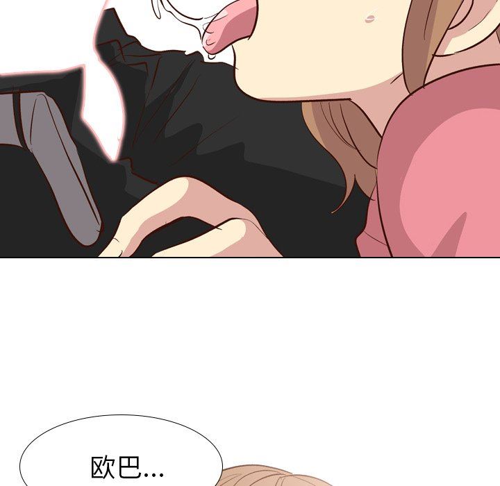 [韩国漫画] 毫无保留的她 爱情,巨乳大奶,女学生#[146P]-143