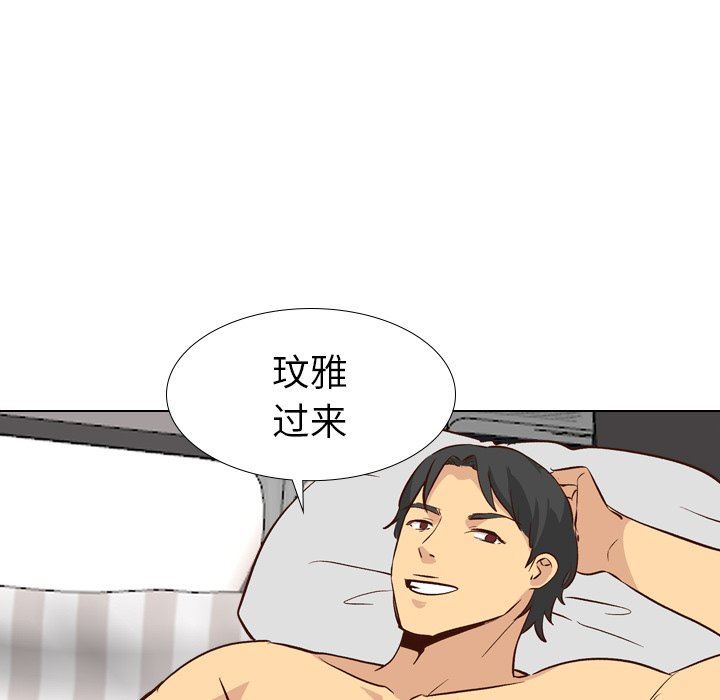 [韩国漫画] 毫无保留的她 爱情,巨乳大奶,女学生#[146P]-25