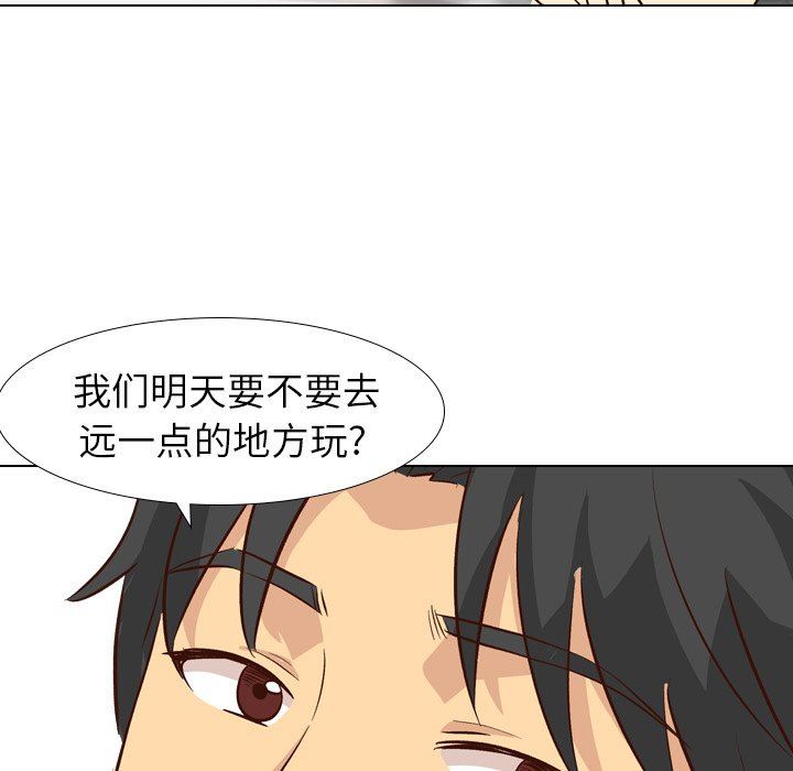 [韩国漫画] 毫无保留的她 爱情,巨乳大奶,女学生#[146P]-29