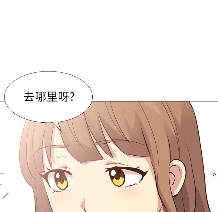 [韩国漫画] 毫无保留的她 爱情,巨乳大奶,女学生#[146P]-31