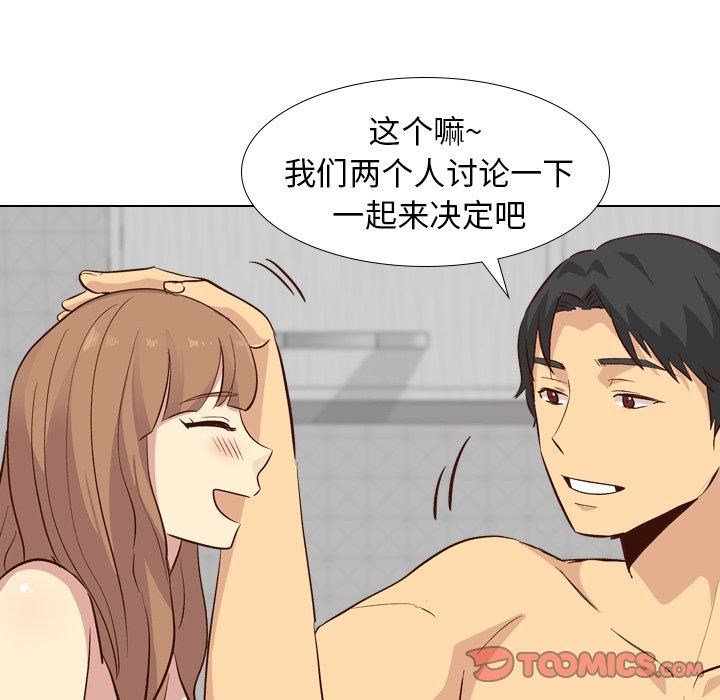 [韩国漫画] 毫无保留的她 爱情,巨乳大奶,女学生#[146P]-33