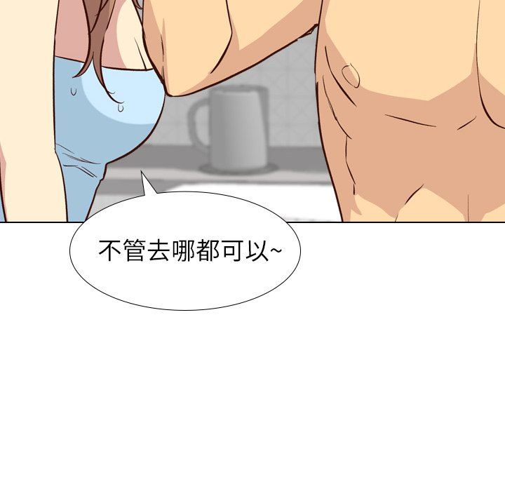 [韩国漫画] 毫无保留的她 爱情,巨乳大奶,女学生#[146P]-34