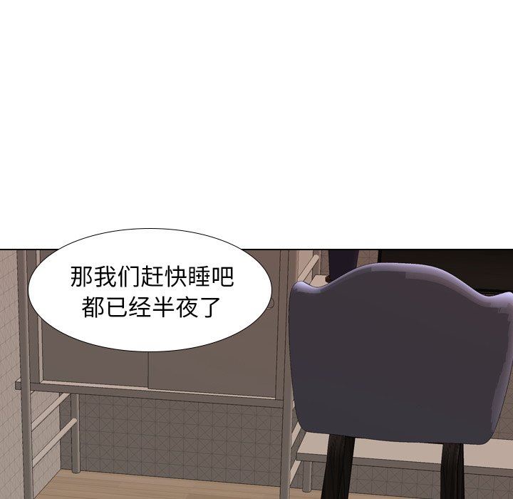 [韩国漫画] 毫无保留的她 爱情,巨乳大奶,女学生#[146P]-35