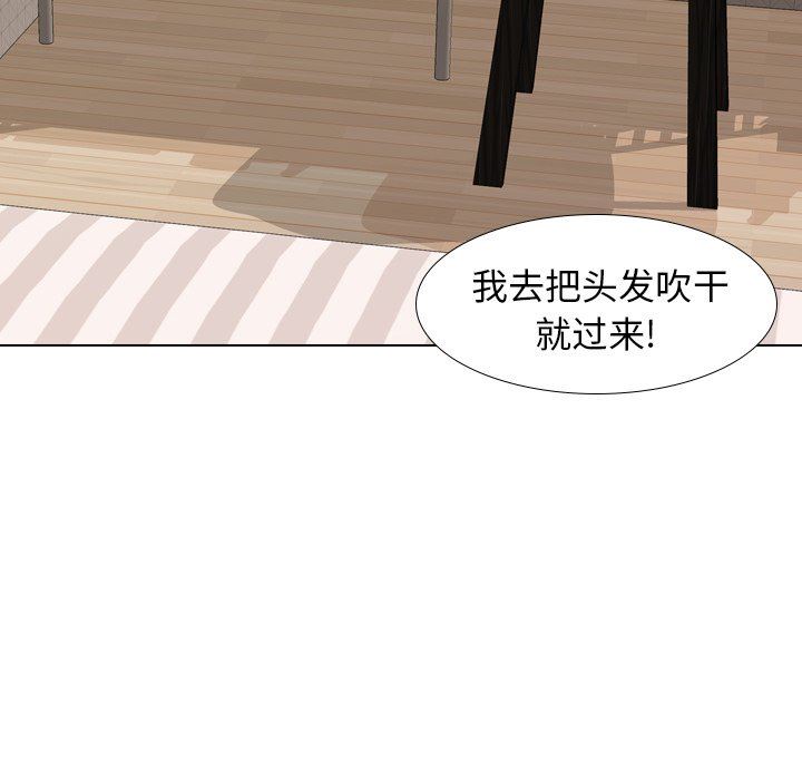 [韩国漫画] 毫无保留的她 爱情,巨乳大奶,女学生#[146P]-36