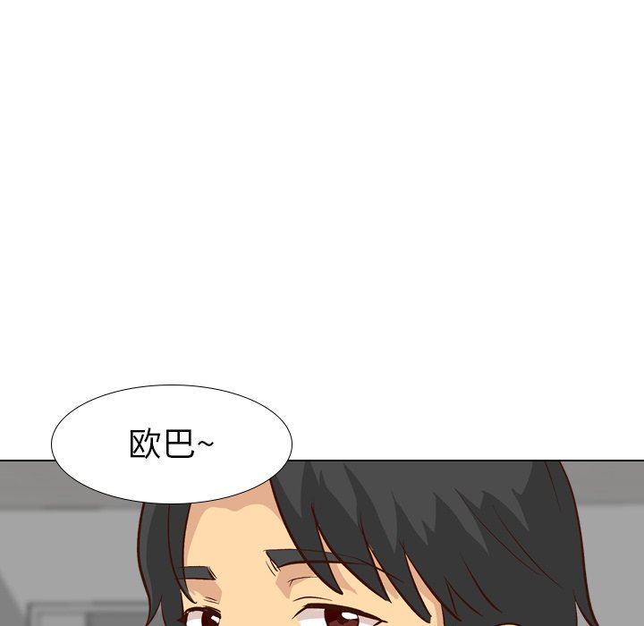 [韩国漫画] 毫无保留的她 爱情,巨乳大奶,女学生#[146P]-43