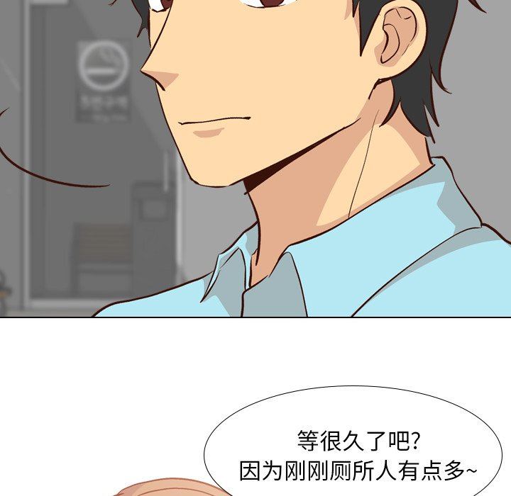 [韩国漫画] 毫无保留的她 爱情,巨乳大奶,女学生#[146P]-44