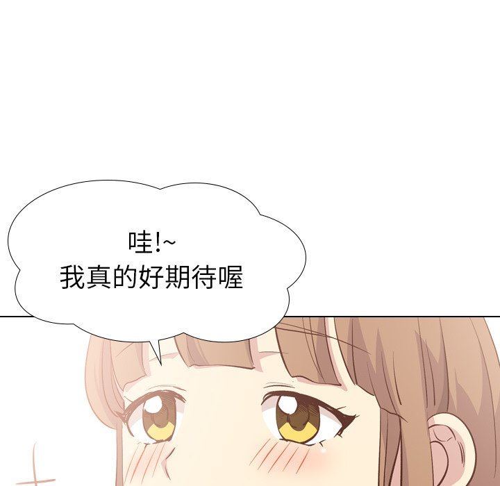 [韩国漫画] 毫无保留的她 爱情,巨乳大奶,女学生#[146P]-49