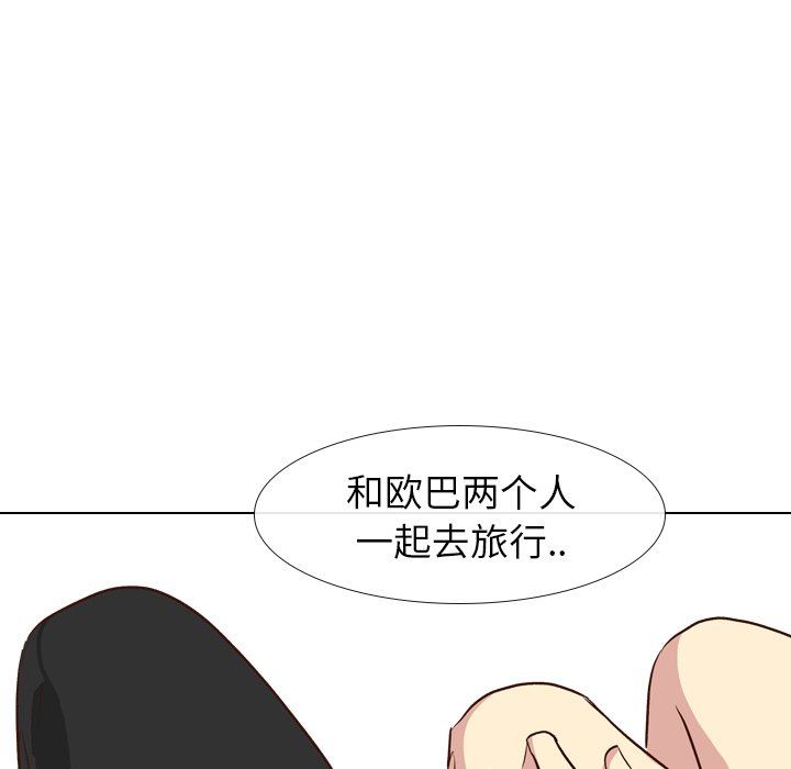 [韩国漫画] 毫无保留的她 爱情,巨乳大奶,女学生#[146P]-56