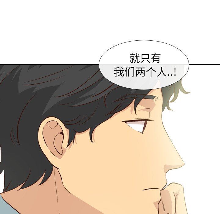 [韩国漫画] 毫无保留的她 爱情,巨乳大奶,女学生#[146P]-58