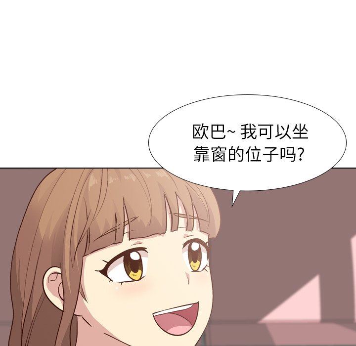 [韩国漫画] 毫无保留的她 爱情,巨乳大奶,女学生#[146P]-62