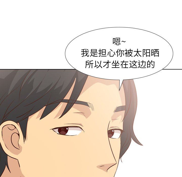 [韩国漫画] 毫无保留的她 爱情,巨乳大奶,女学生#[146P]-64