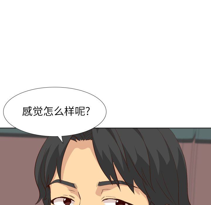 [韩国漫画] 毫无保留的她 爱情,巨乳大奶,女学生#[146P]-70