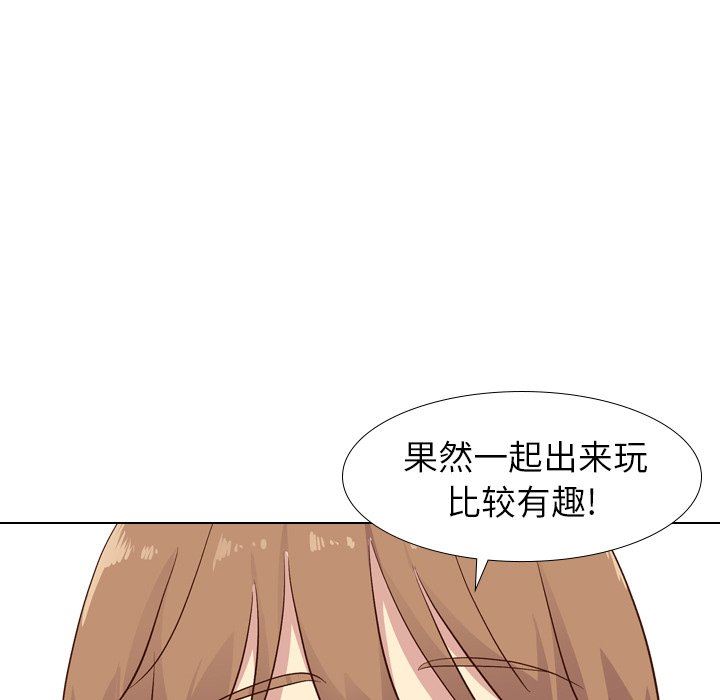 [韩国漫画] 毫无保留的她 爱情,巨乳大奶,女学生#[146P]-72