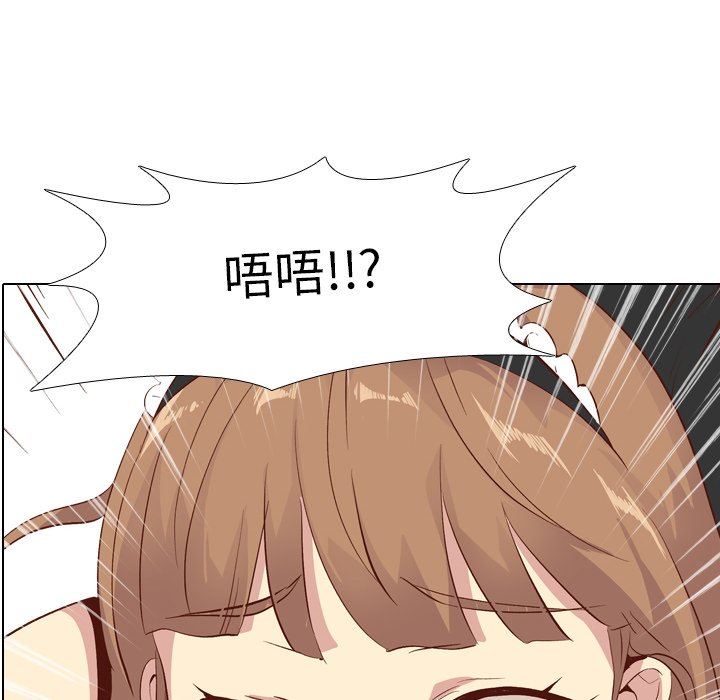 [韩国漫画] 毫无保留的她 爱情,巨乳大奶,女学生#[146P]-8