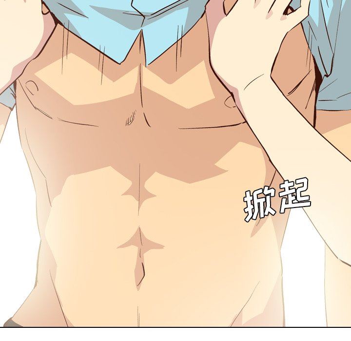 [韩国漫画] 毫无保留的她 爱情,巨乳大奶,女学生#[146P]-85