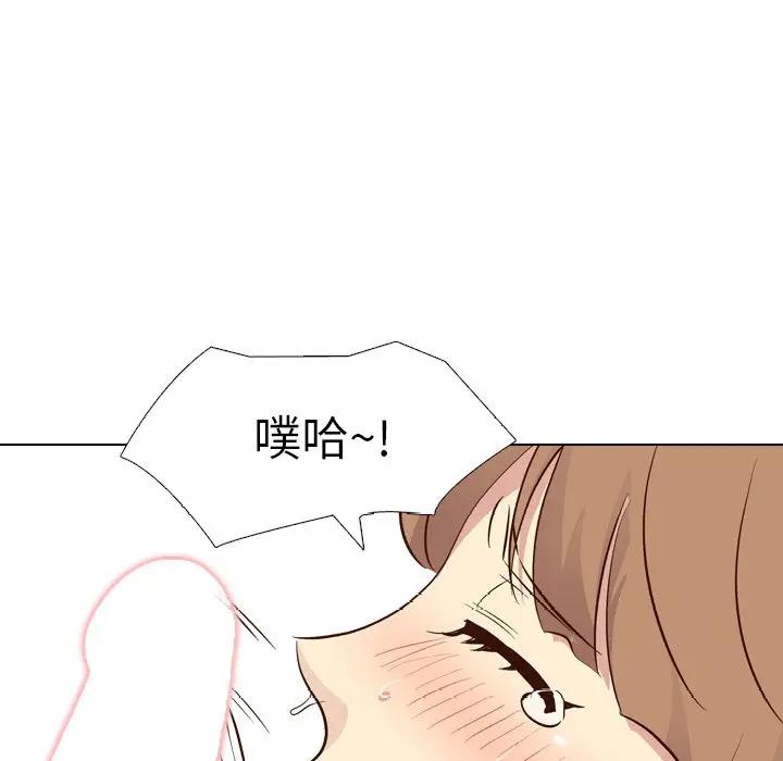 [韩国漫画] 毫无保留的她 爱情,巨乳大奶,女学生#[147P]-10