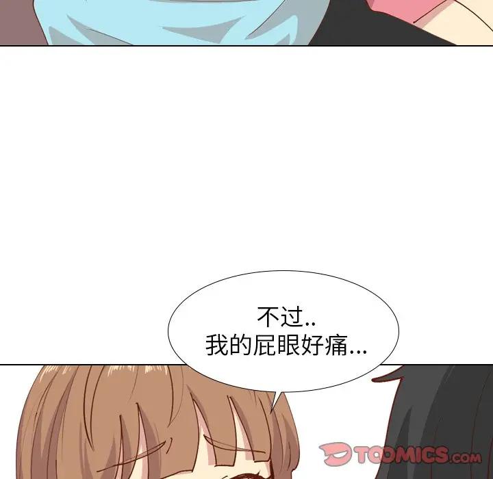 [韩国漫画] 毫无保留的她 爱情,巨乳大奶,女学生#[147P]-105