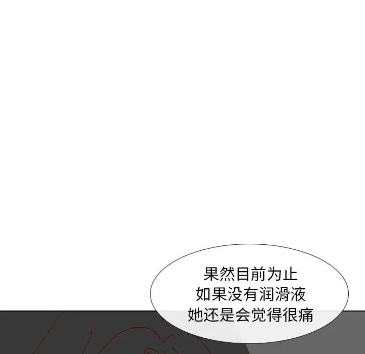 [韩国漫画] 毫无保留的她 爱情,巨乳大奶,女学生#[147P]-107