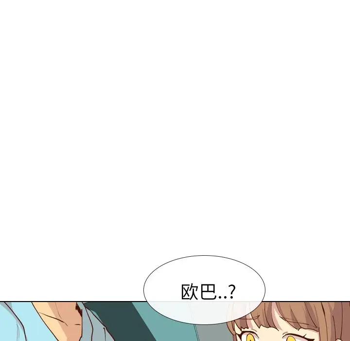 [韩国漫画] 毫无保留的她 爱情,巨乳大奶,女学生#[147P]-109