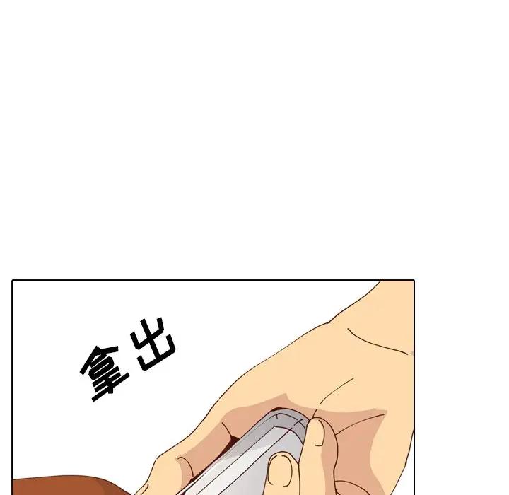 [韩国漫画] 毫无保留的她 爱情,巨乳大奶,女学生#[147P]-112