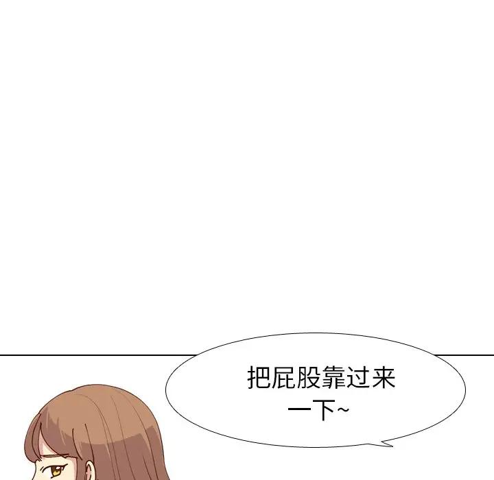 [韩国漫画] 毫无保留的她 爱情,巨乳大奶,女学生#[147P]-115