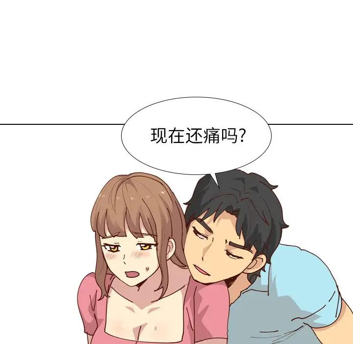 [韩国漫画] 毫无保留的她 爱情,巨乳大奶,女学生#[147P]-128