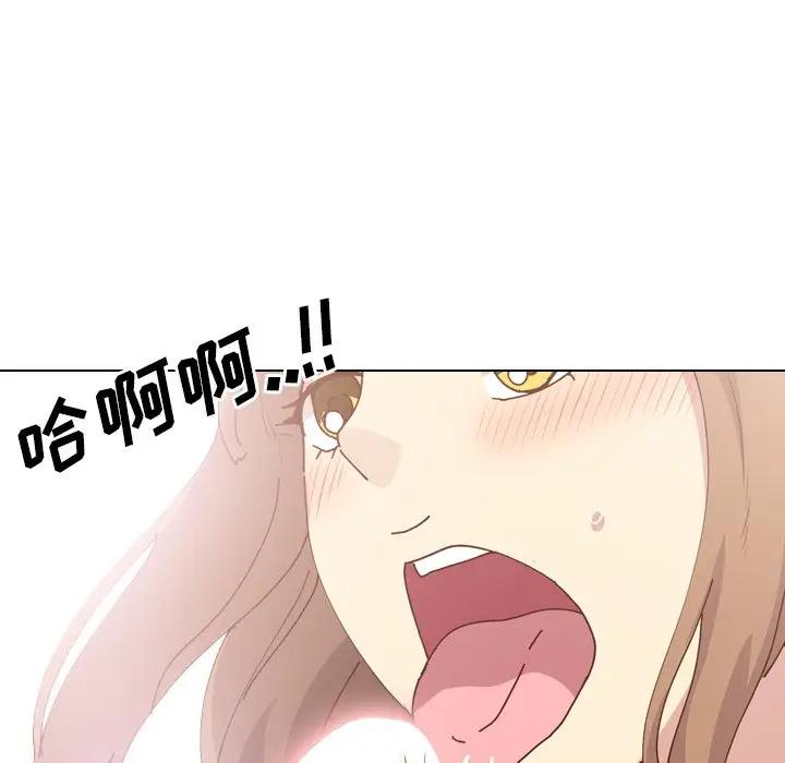 [韩国漫画] 毫无保留的她 爱情,巨乳大奶,女学生#[147P]-134