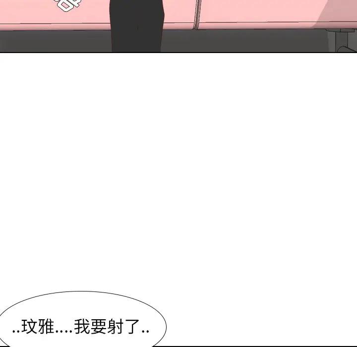 [韩国漫画] 毫无保留的她 爱情,巨乳大奶,女学生#[147P]-137