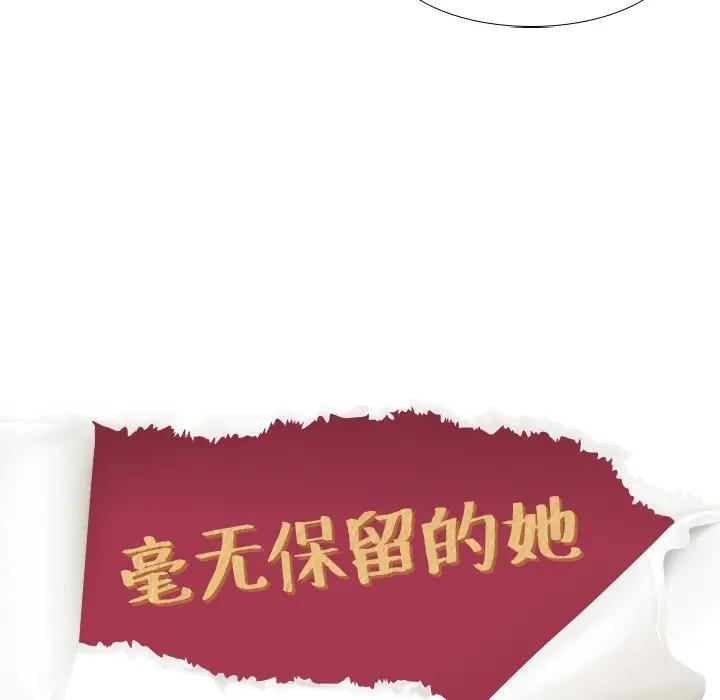 [韩国漫画] 毫无保留的她 爱情,巨乳大奶,女学生#[147P]-14