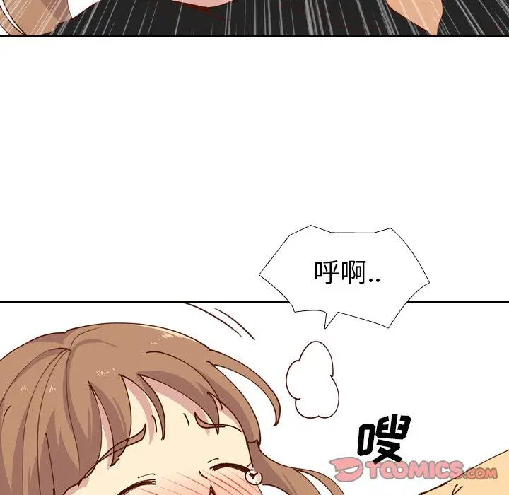 [韩国漫画] 毫无保留的她 爱情,巨乳大奶,女学生#[147P]-141