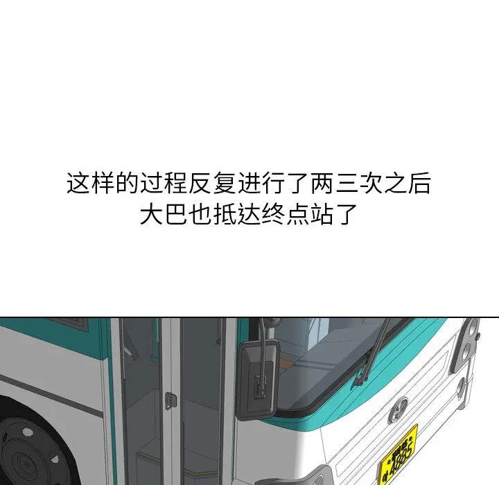 [韩国漫画] 毫无保留的她 爱情,巨乳大奶,女学生#[147P]-145