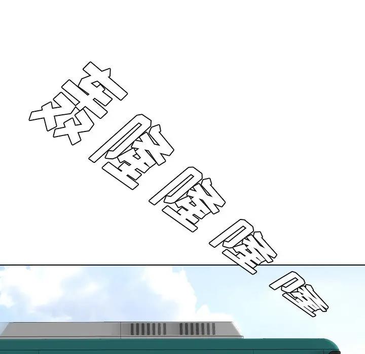 [韩国漫画] 毫无保留的她 爱情,巨乳大奶,女学生#[147P]-16